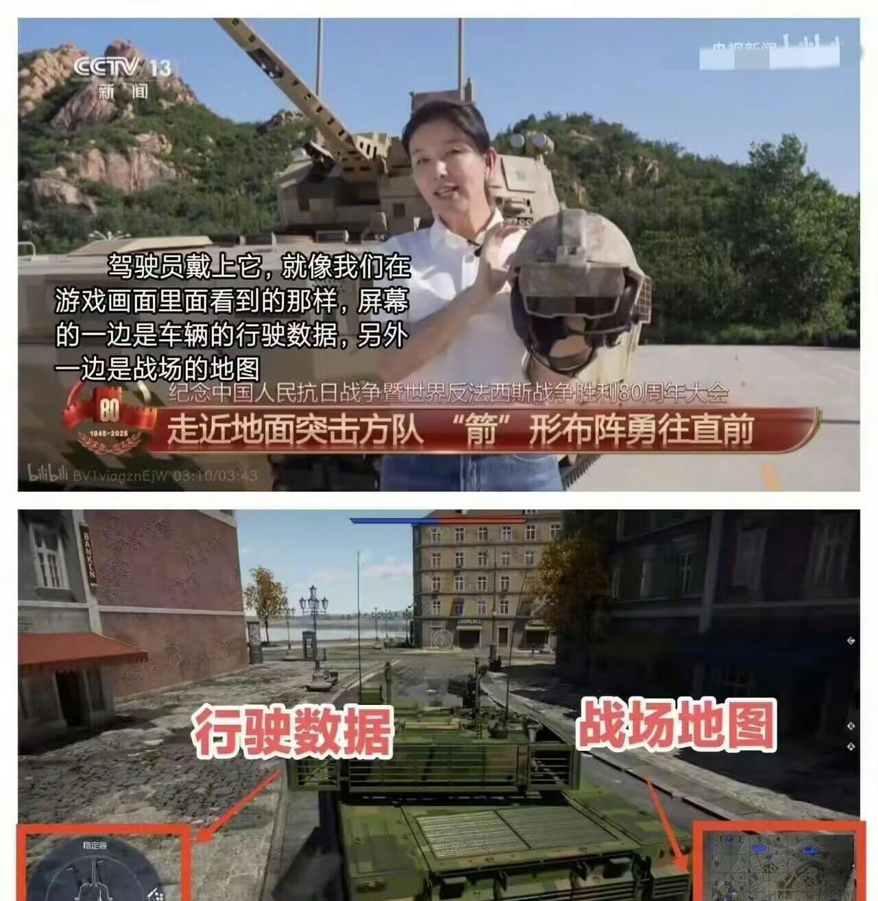 老妹啊，咱们这个100式双离谱系列，这活脱脱把打游戏照进现实里了啊！[鼓掌][