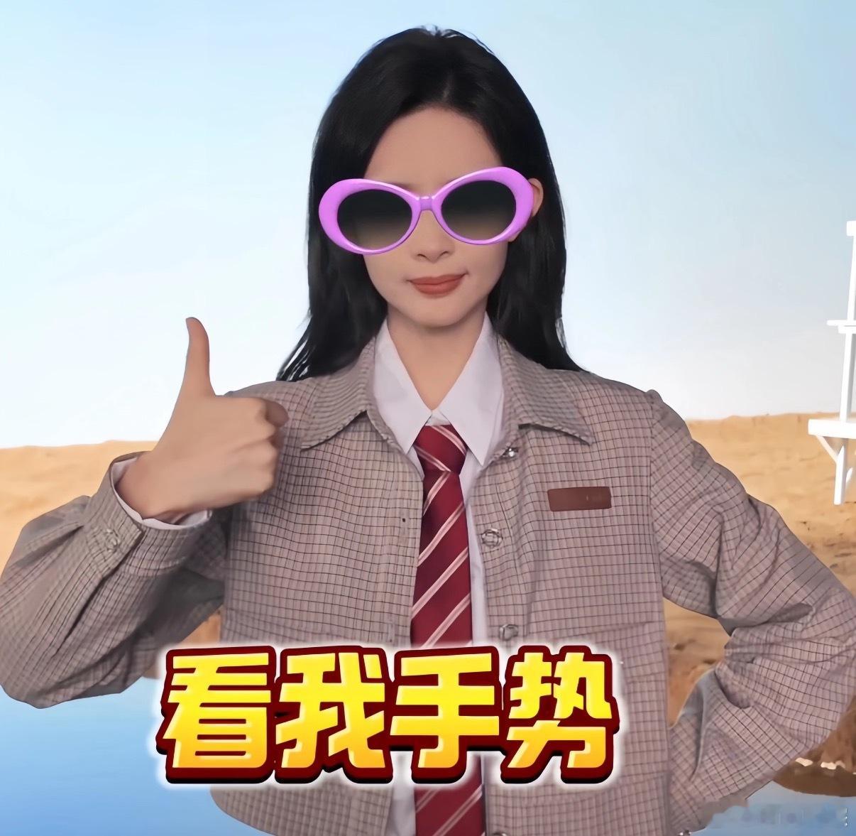 孟子义苗苗一见如故无需多言，孟子义与苗苗的首次碰面已经诠释了真正的姐妹情谊，细