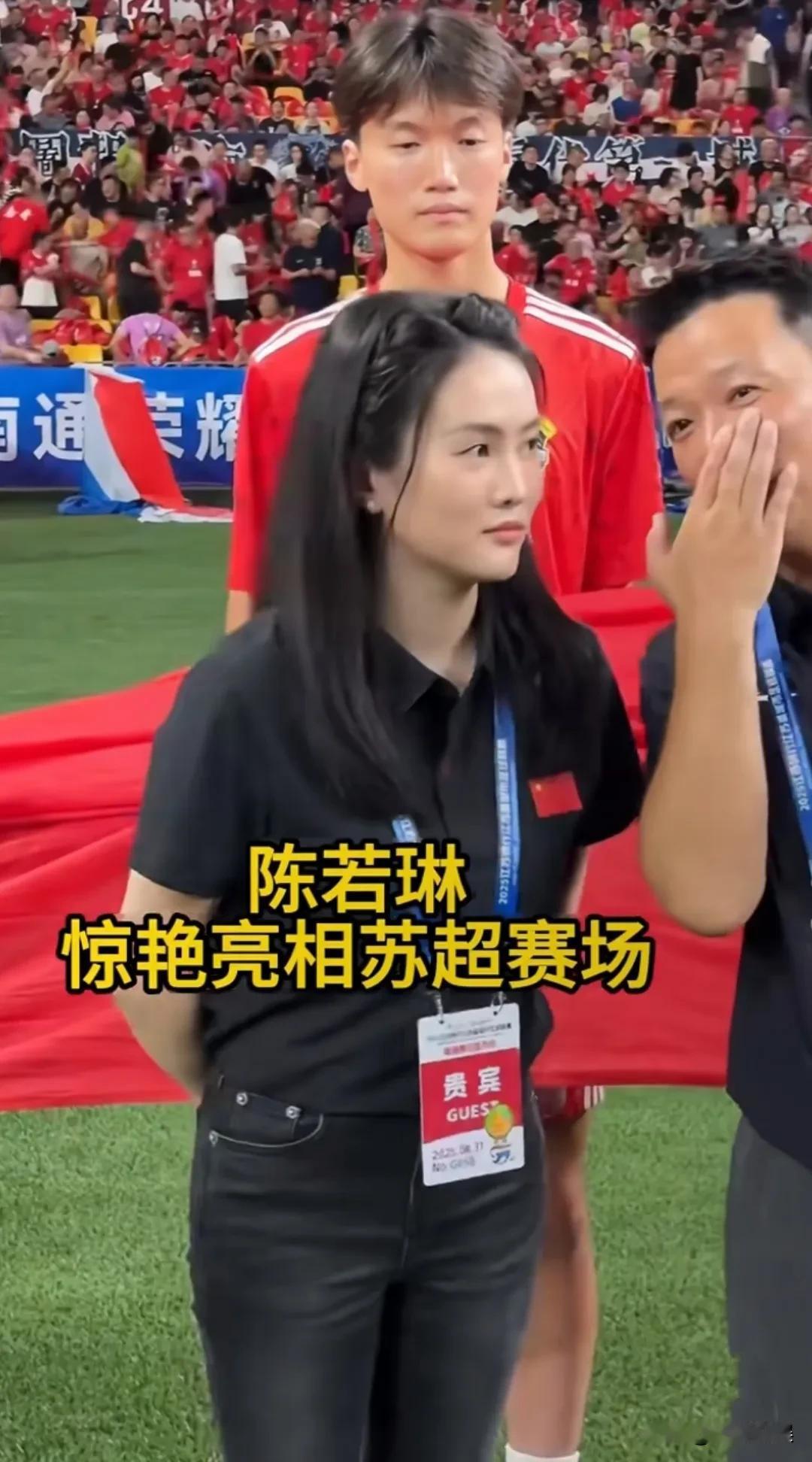 苏超也是好起来了，前有大强子到场支持宿迁队，后有跳水皇后陈若琳到场支持南通队。[