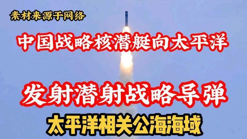 7月8日，昨天晚上9点30分央视《今日关注》节目中专家们分析7月6日12点01分