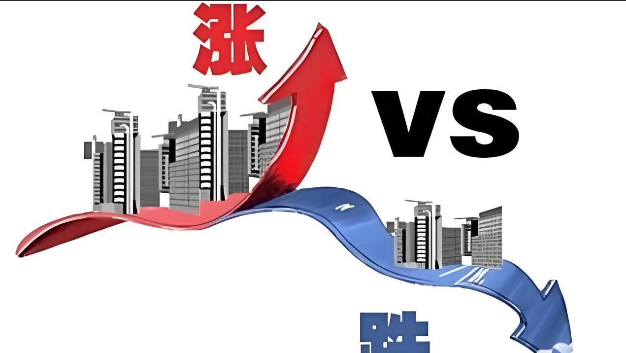 房价腰斩在即？专家预测7-8折触底，中国楼市即将迎来历史性转折点！