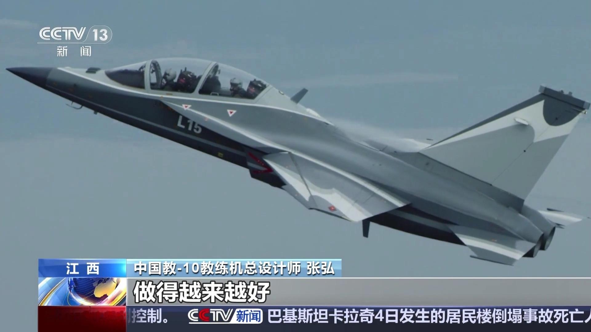 烽火问鼎计划前几天发的洪都L15AW飞行视频今天央视也播了​​​​​​