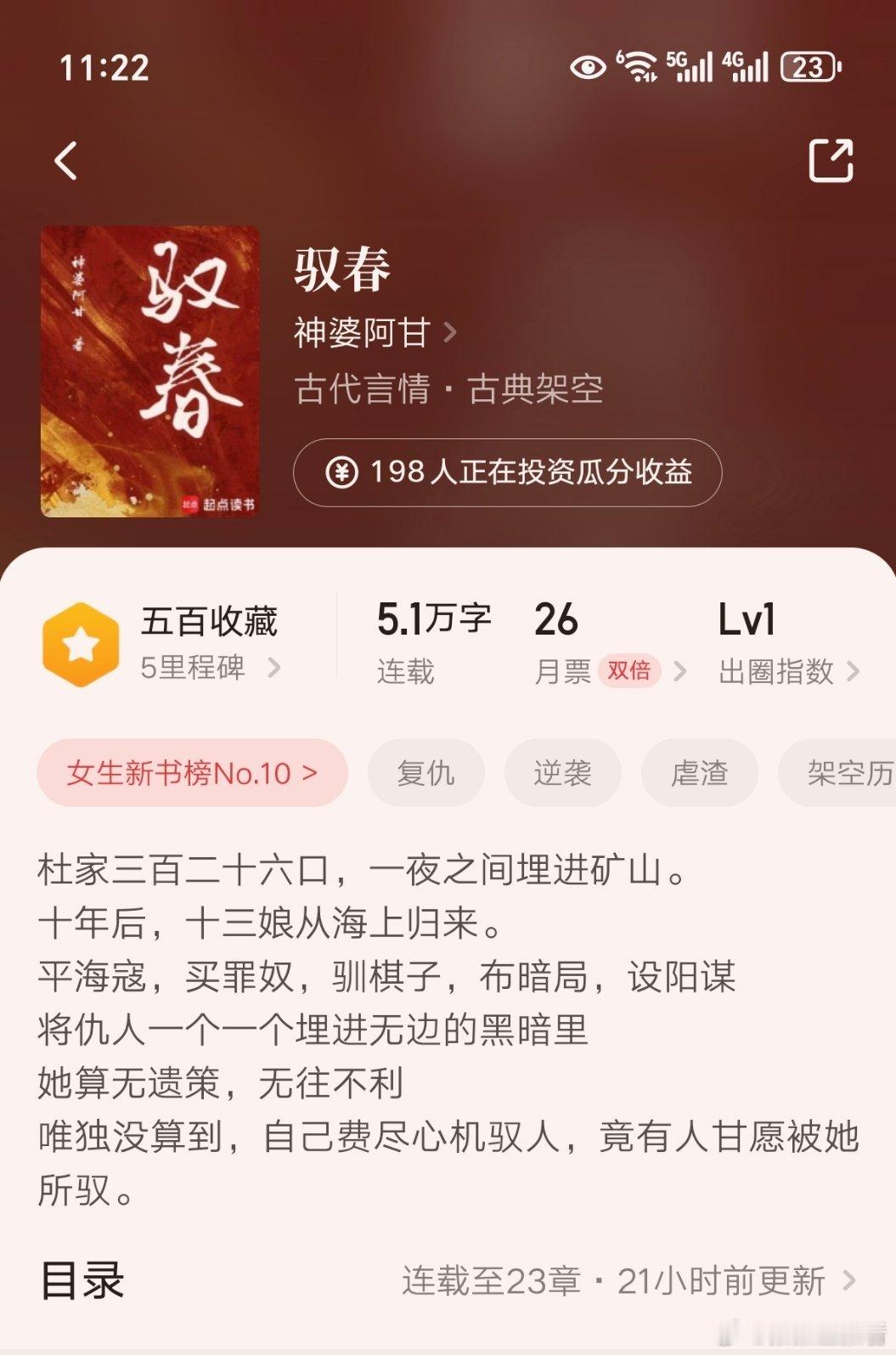 分享我最近横跳的古言，都不够看啊[哭哭]​
