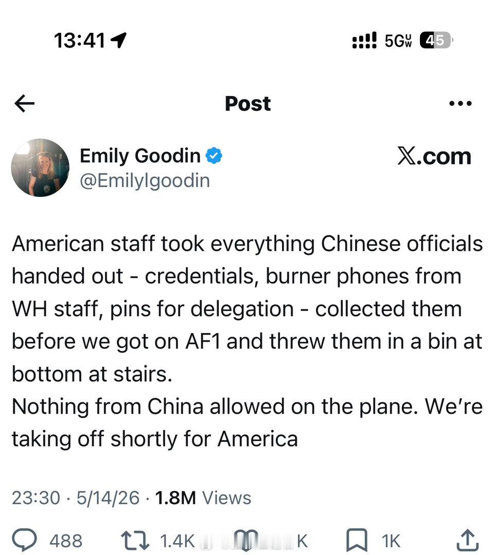 《纽约邮报》记者报道：在登上空军一号离开北京之前，美国代表团全体人员处理掉了东道