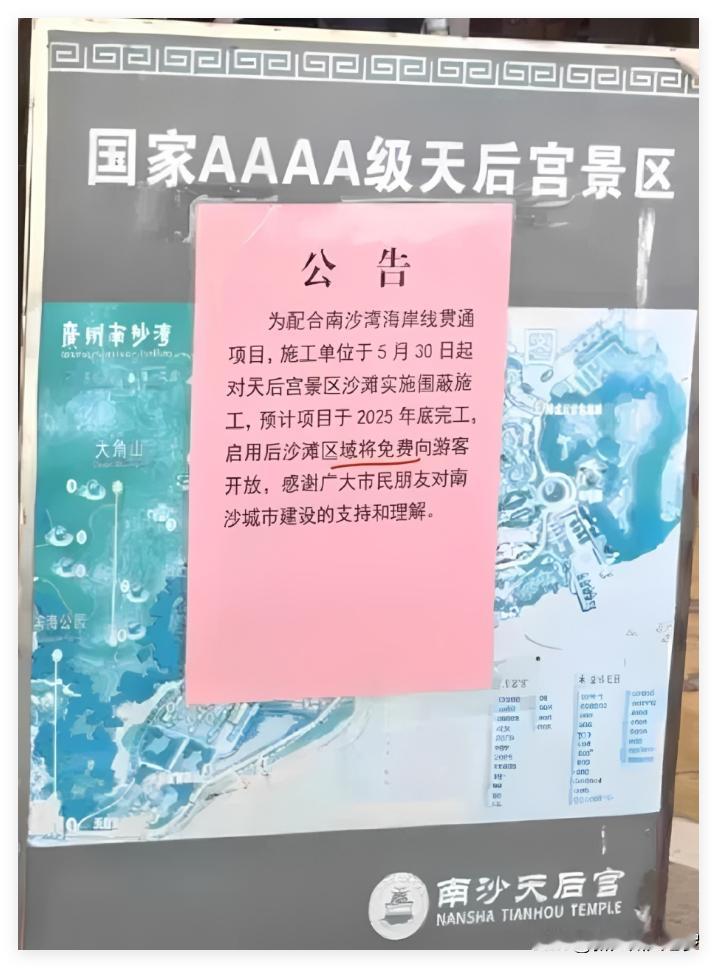 在广州南沙住的越久，就越讨厌南沙！真的是小家子思维！跟大湾区中心的定位，格格不入