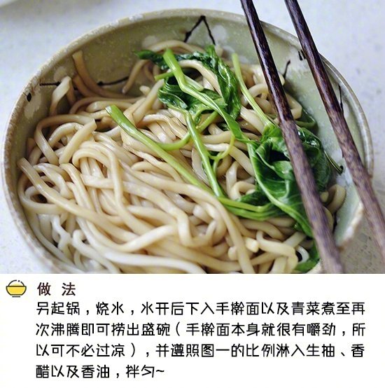拌面要好吃，料汁是关键！（内含详细配比）我的宝藏食谱