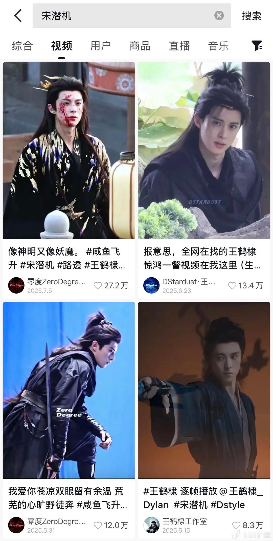 流量🥜横店在拍剧下沉最高点赞统计再说🐮待爆真的对其他🥜不礼貌了啊​​​