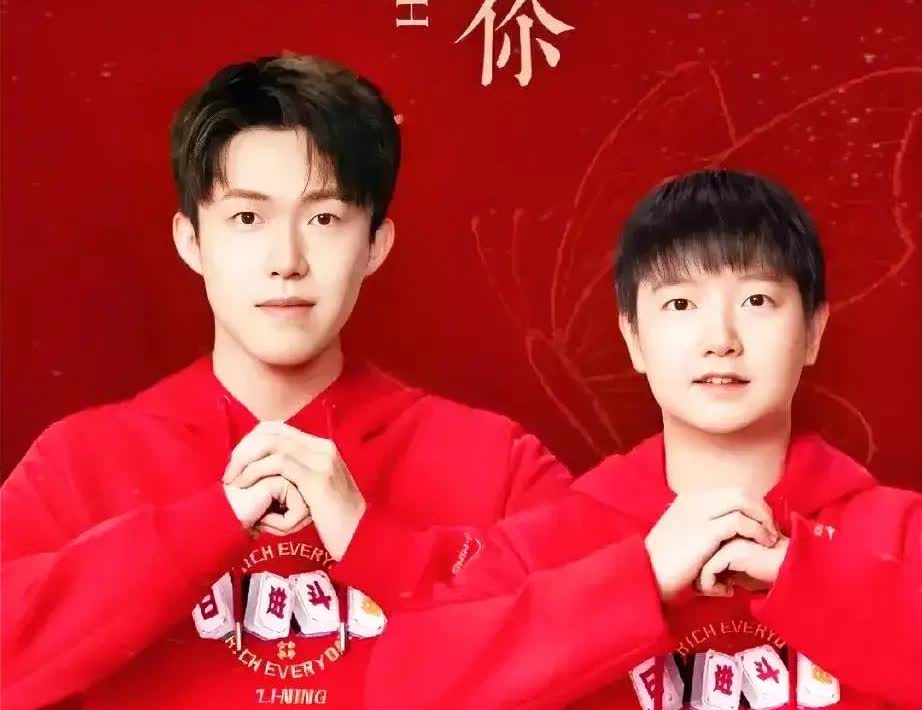 王楚钦和孙颖莎二人热心公益，捐款金额均已超过千万。他们的粉丝也很给力，一天之内就
