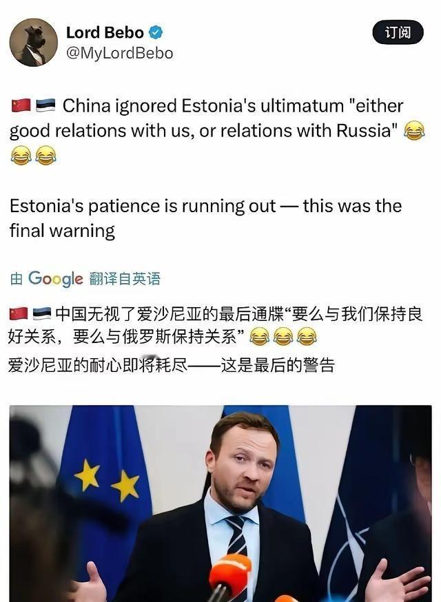 爱沙尼亚警告中国：我们的耐心快要用完了！爱沙尼亚外长察赫克纳，在接受采访时，要求