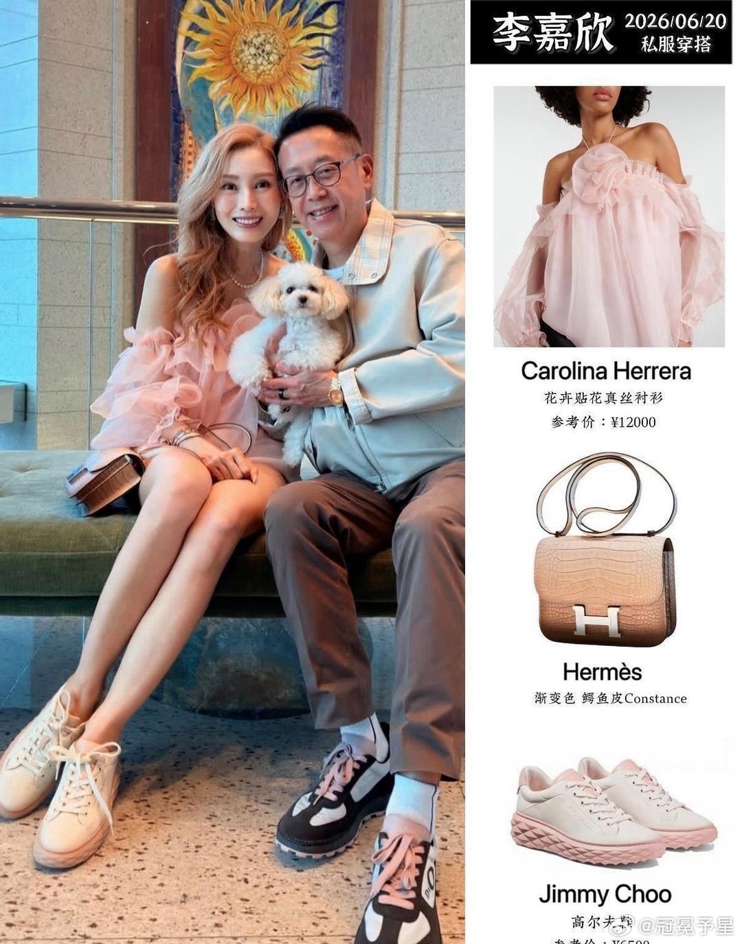 56岁李嘉欣和老公宅家庆生，穿1万2粉裙背80万爱马仕，染金发似少女。