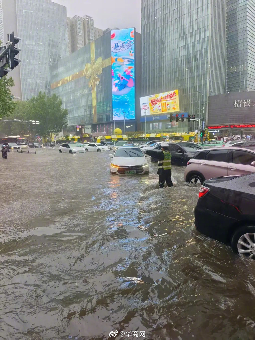 #郑州停产停业停课停运#【中原区暴雨红色预警！郑州：立即停产、停业、停课、停运、