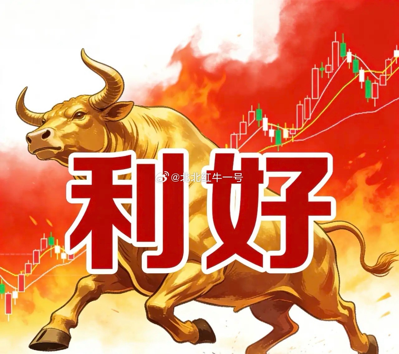 利好！手里有这几票票的要开心了，都看看有没有自己手里的业绩预喜•新易盛(300