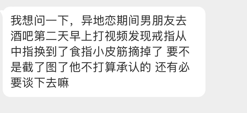 还有必要谈下去嘛？