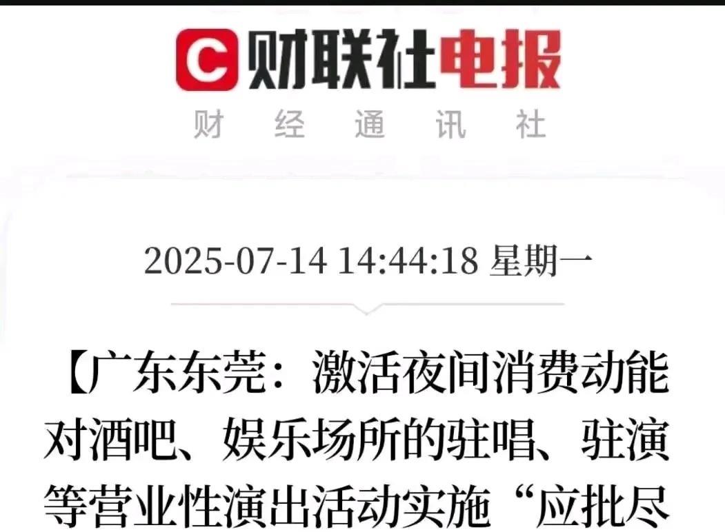 信号来了，号角吹起，继续领航2010年，那时候的广东东莞很繁华，厂子是一个连着