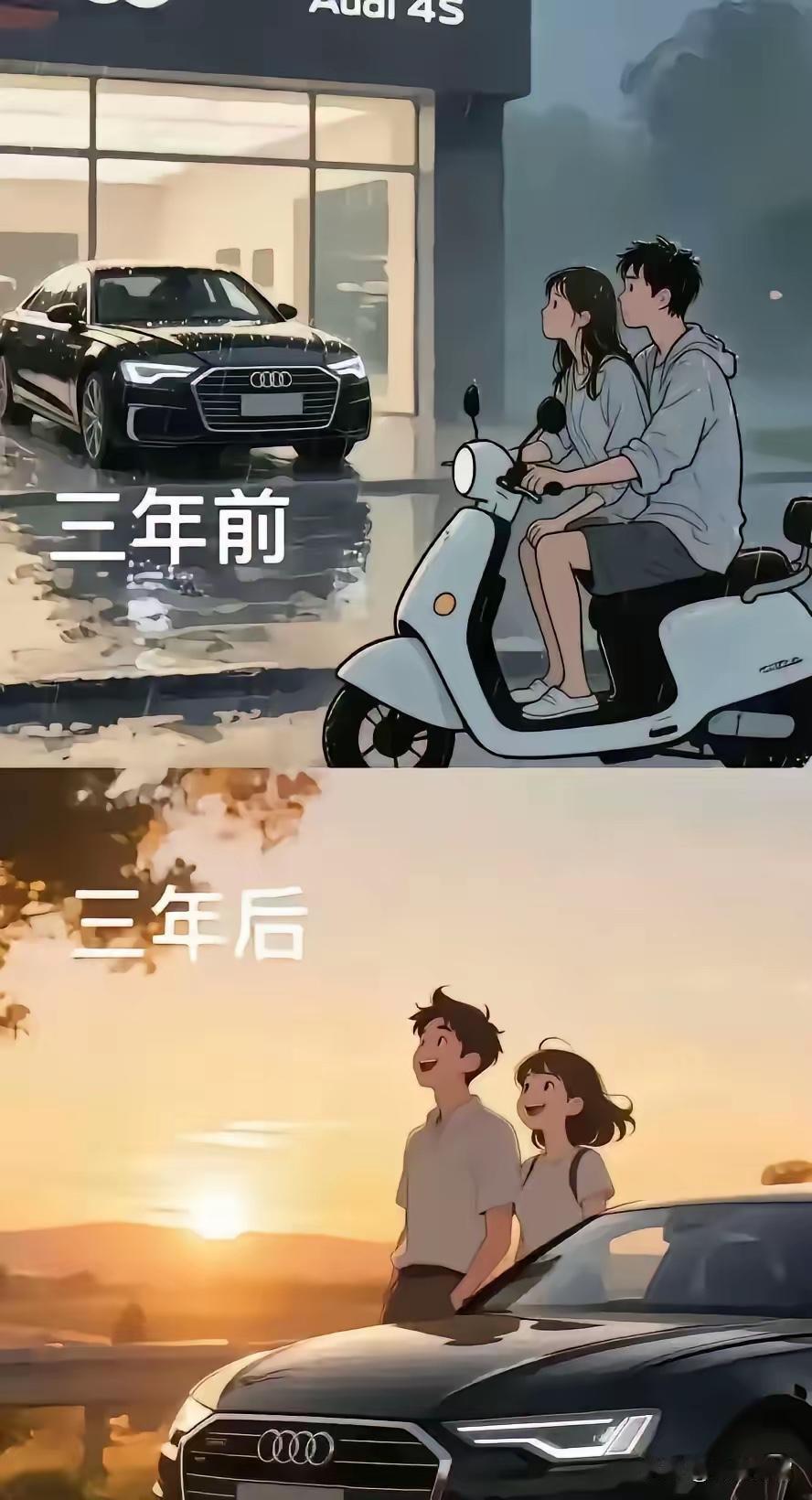 女生头发短了卖了头发买的奥迪说明三年内奥迪降价空间很大