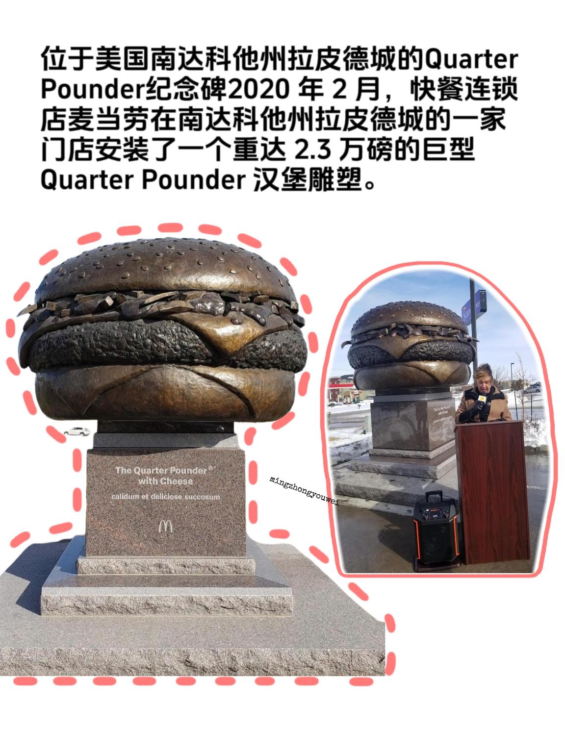 为什么这个麦当劳汉堡是黑色的呢？