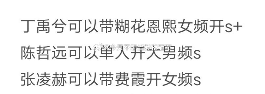 影视寒冬能按时开的大项目越来越少，下半年95🥜一番过会的仅有3个：丁禹兮：《花