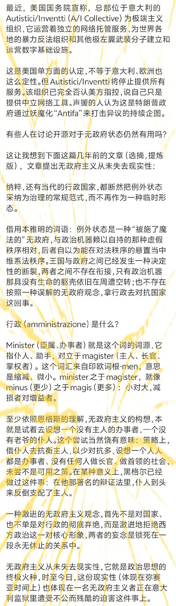 最近关注两件事，一是付磊为何能顺利离开武大，二是​​​