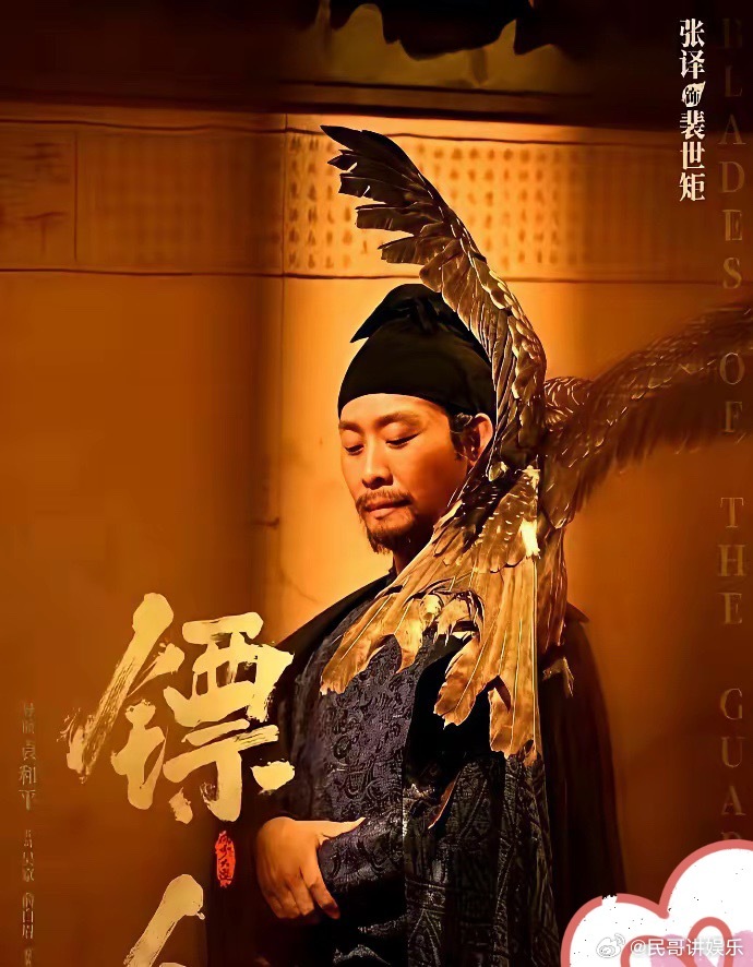 我以为吴京、李连杰是主角直到官方海报出来彻底傻眼了电影《镖人》这阵容“吴京