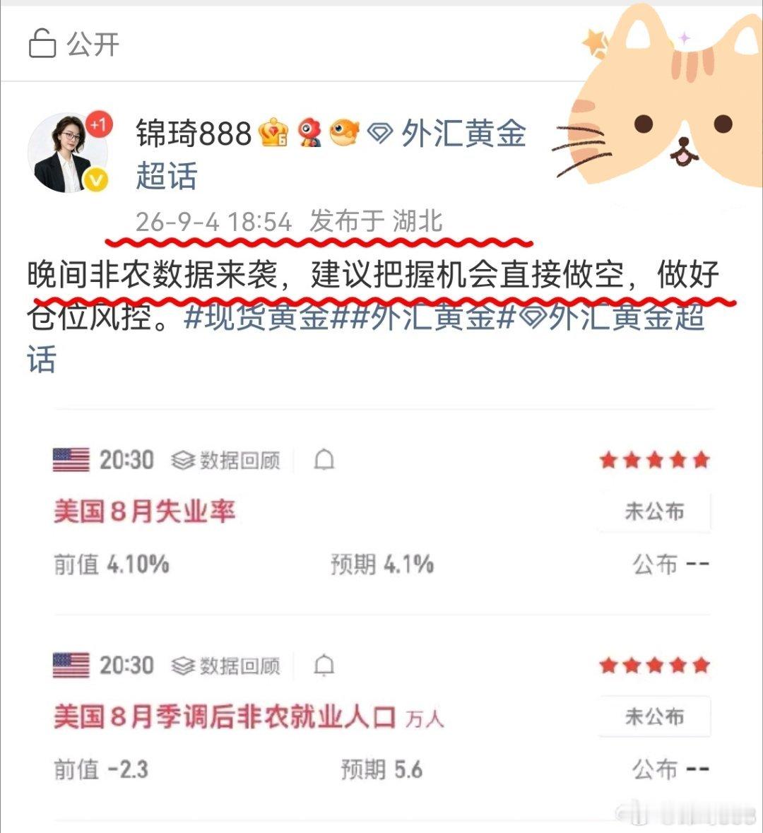 有没有跟上的？不拿100典，也能拿大几十典现货黄金外汇黄金外汇黄金​​