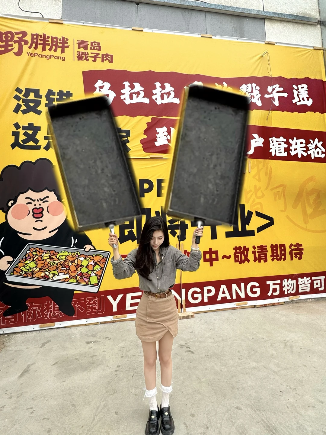 保定有了！！终于有了！！