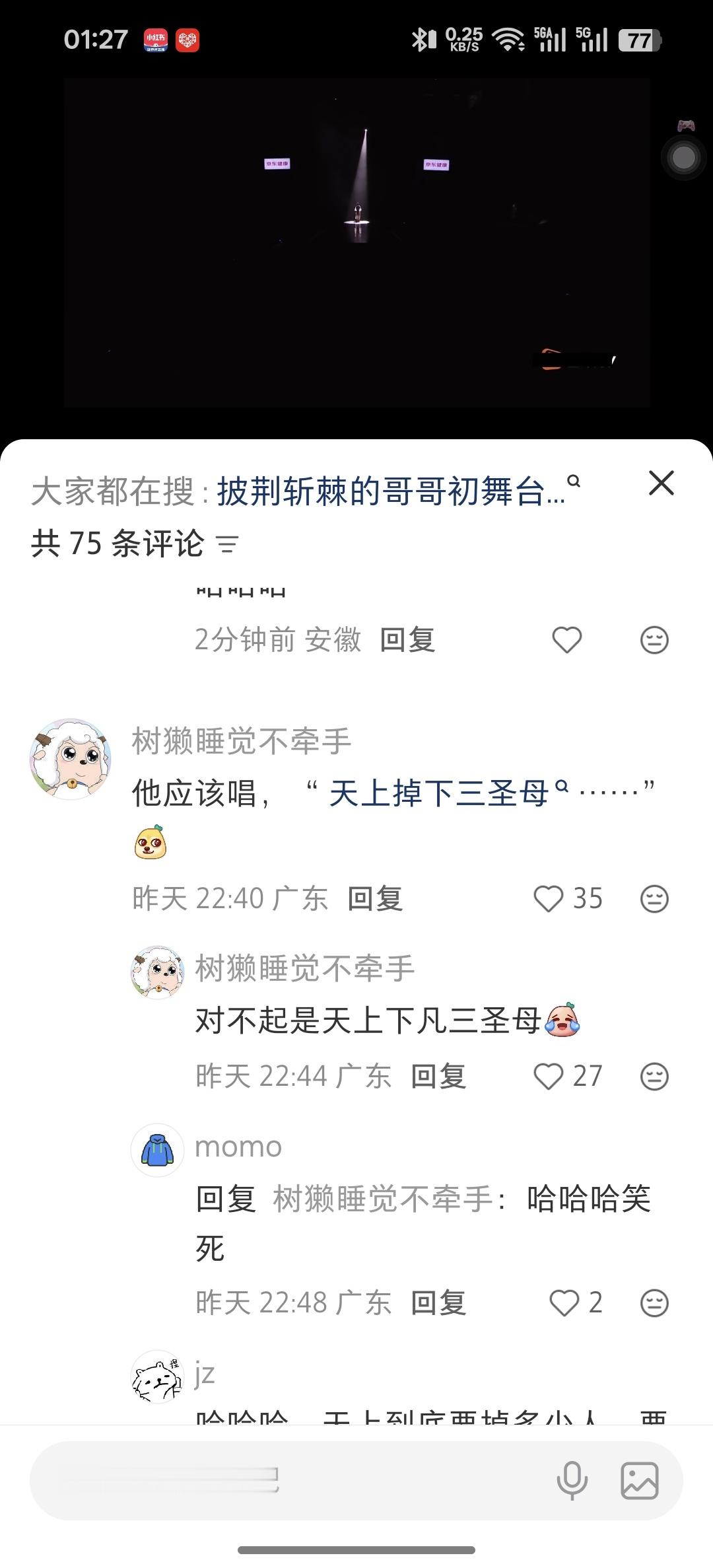哈哈哈被这条评论笑死