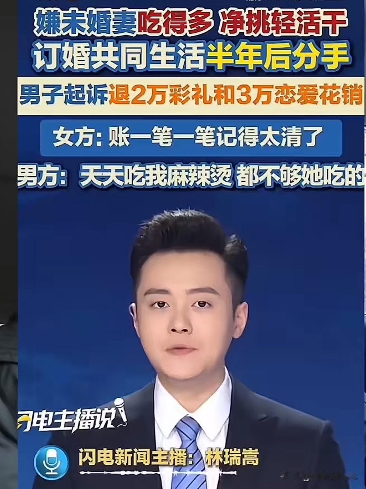 这下好了，哈尔滨五常的相亲笑话传出来，黑龙江的网友都抬不起头了。因为黑龙