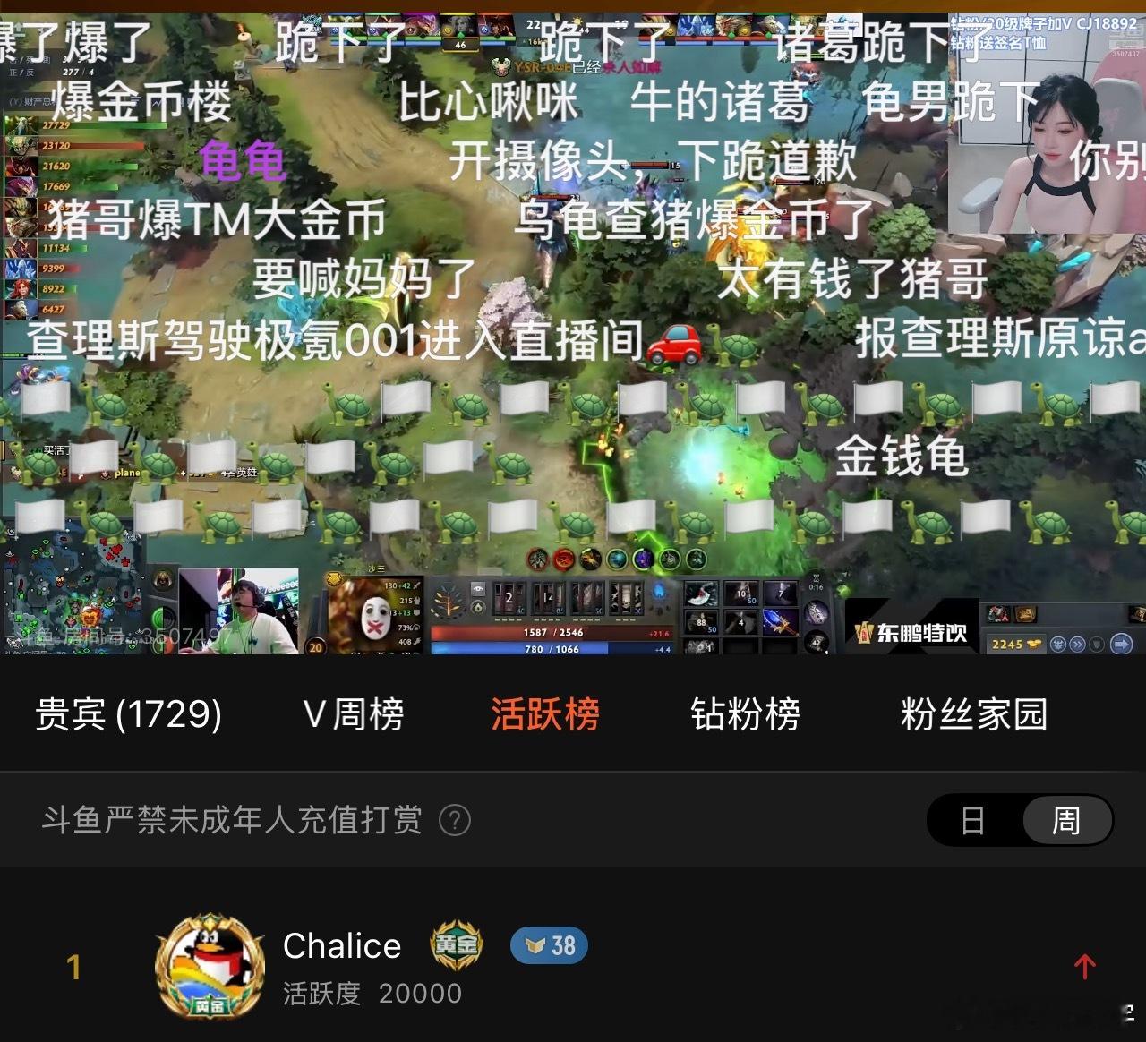 哈哈查理斯为之前造谣ams的事情道歉，刷了三个超级火箭！dota2​​​
