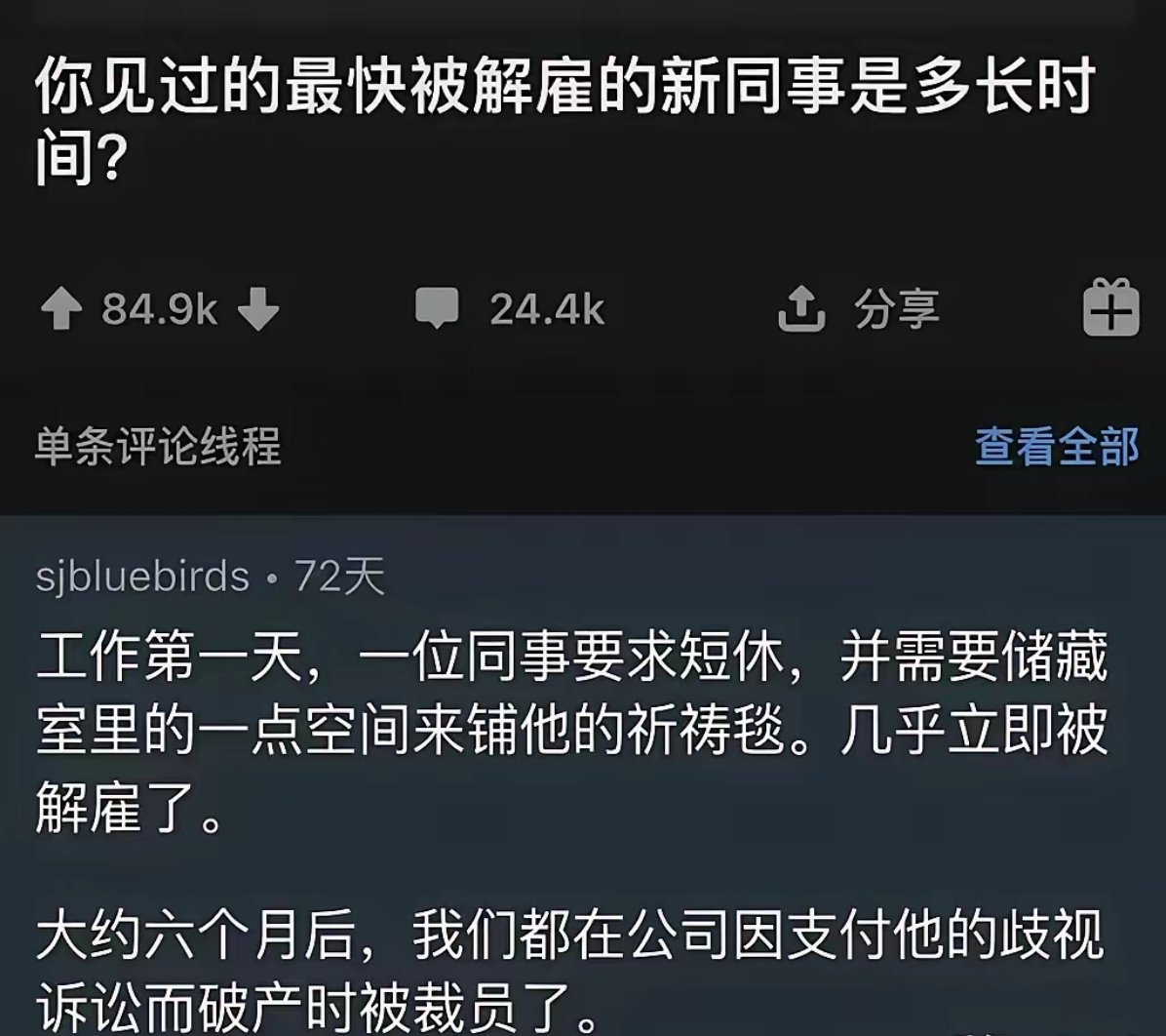 这是短剧吧，裁员裁到大动脉