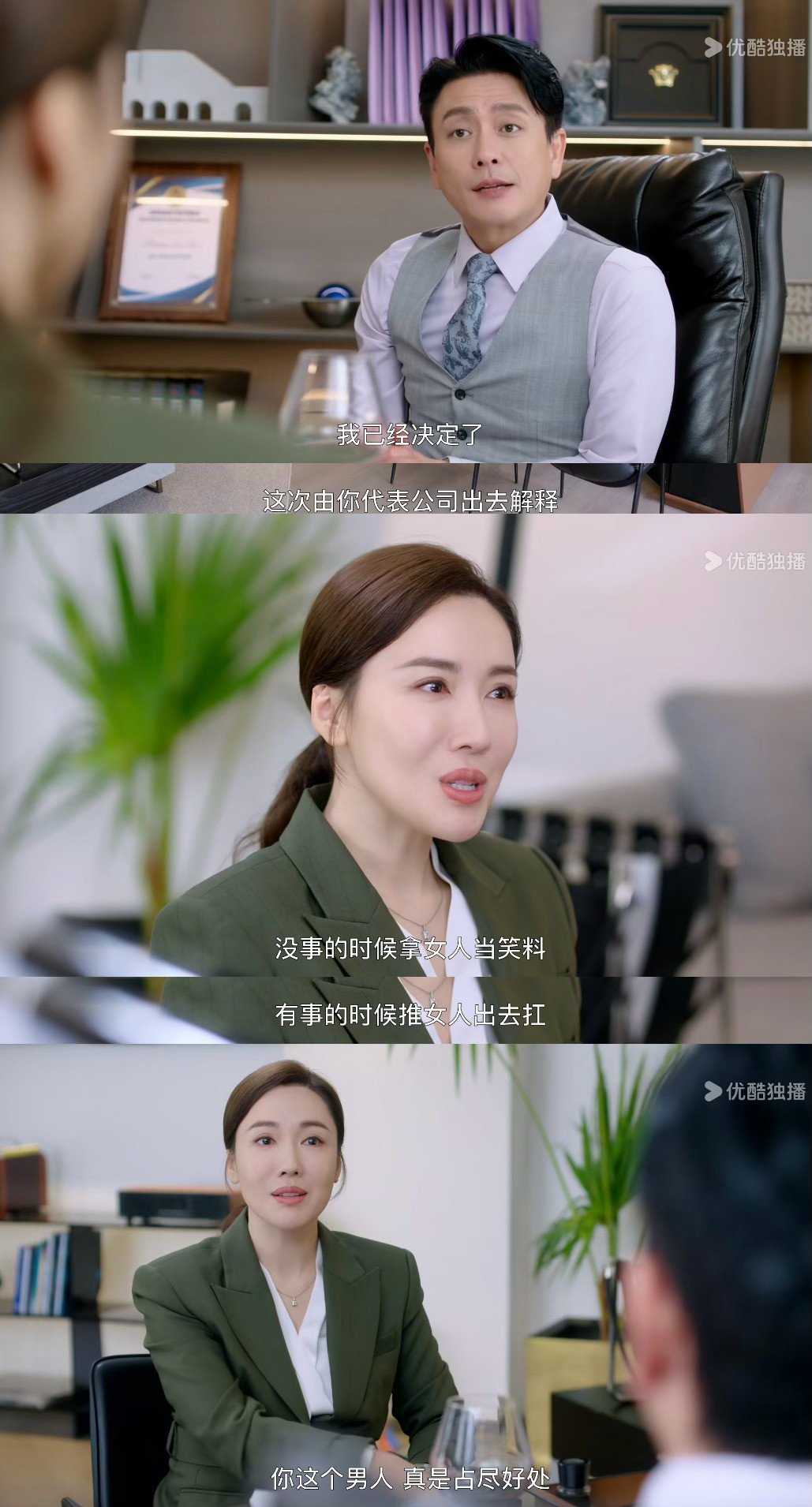 啊啊啊啊啊啊啊啊啊啊新闻女王还是太敢说了​​​