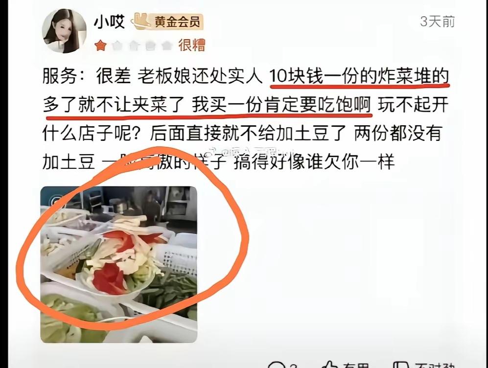 炸串女摊主跳河！不少人第一反应是觉得顾客挑剔，咱们换个角度去看，这位孕妇花