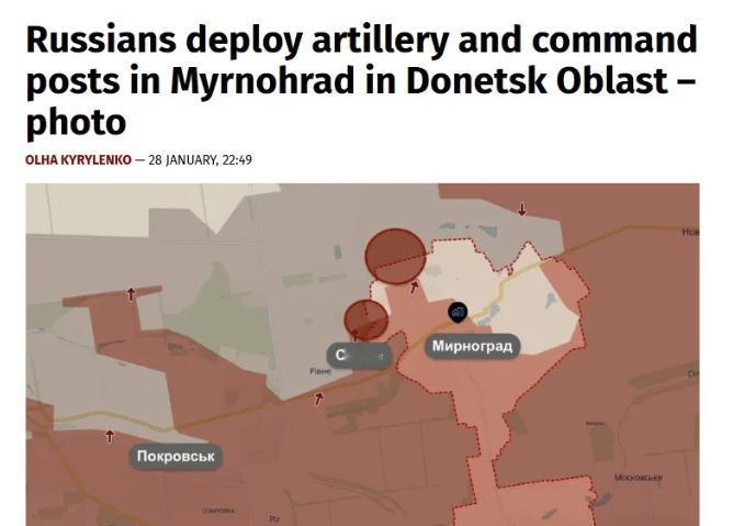 米尔诺赫拉德攻防战：乌军困守北部阻俄军突围顿涅茨克州重镇米尔诺赫拉德的战事现