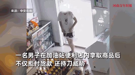 “这个加油站站长火了！”8月24日，湖南郴州，一小伙在加油站的便利店里买了东西后
