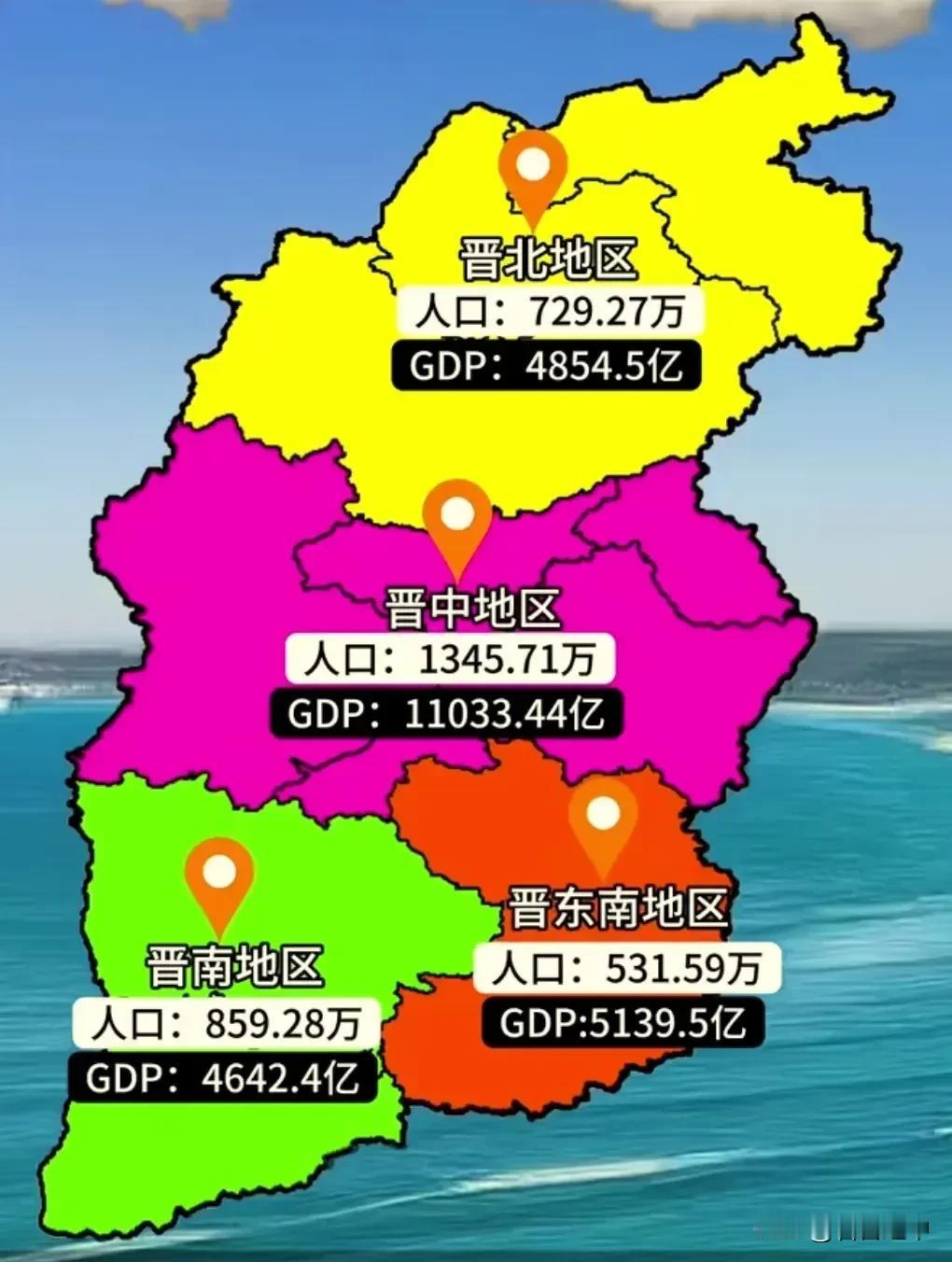 山西的四大板块，从来不曾改变晋北晋中晋南晋东南，交界县有过区划调整，少量，不多