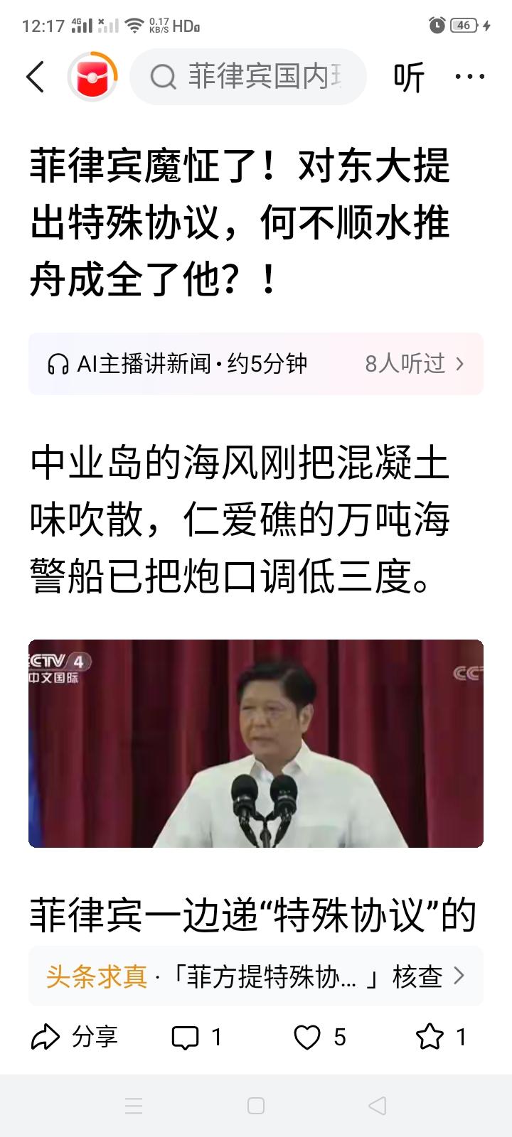 为什么我们能容忍越南和菲律宾在侵占中国的岛礁上填海造陆?其实答案很简单,这些岛礁