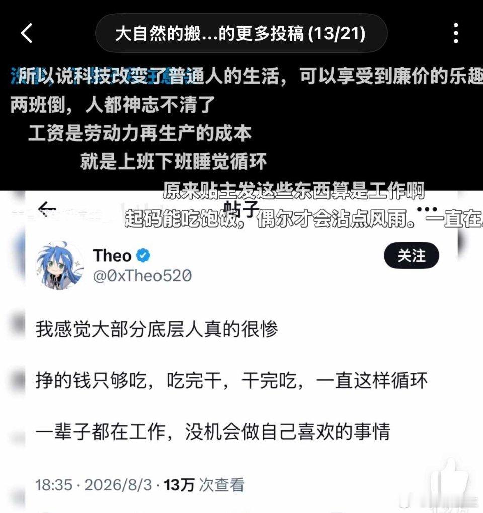 思考这不是感觉，这是事实！
