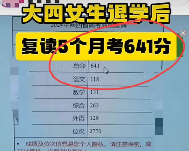 这女生实在太牛了！陕西有个姑娘，之前在大学里彻底玩疯了。打游戏、刷直播、泡社团，