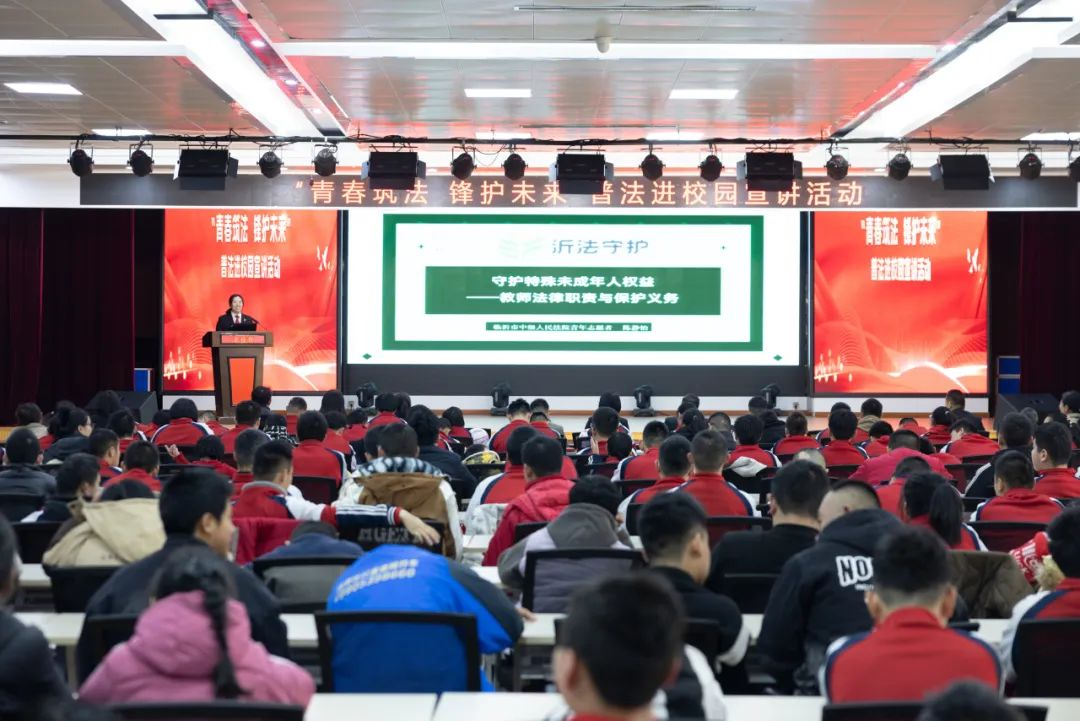 临沂中院联合开展“青春筑法 锋护未来”雷锋日志愿服务活动