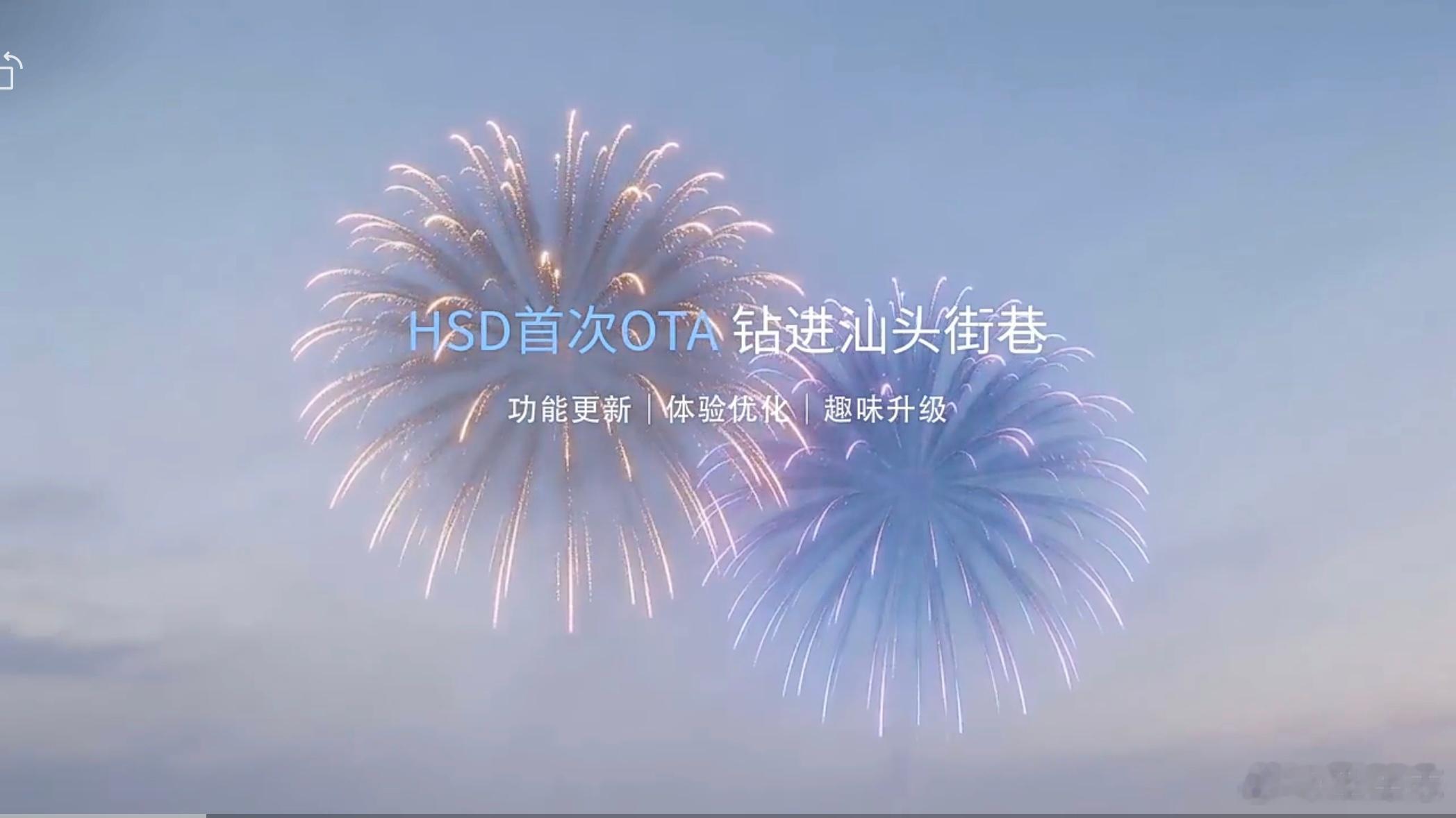 智驾返乡排面拉满返乡路况本质是一场综合压力测试：高速拥堵、县道混行、乡镇窄路、