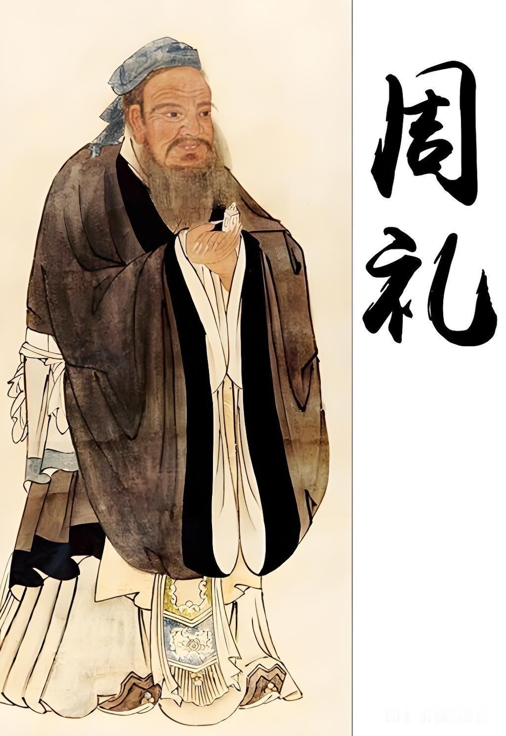 关键依据•历史时间线匹配：周公辅政时期，西周都城仍在镐京，他于摄政第六年