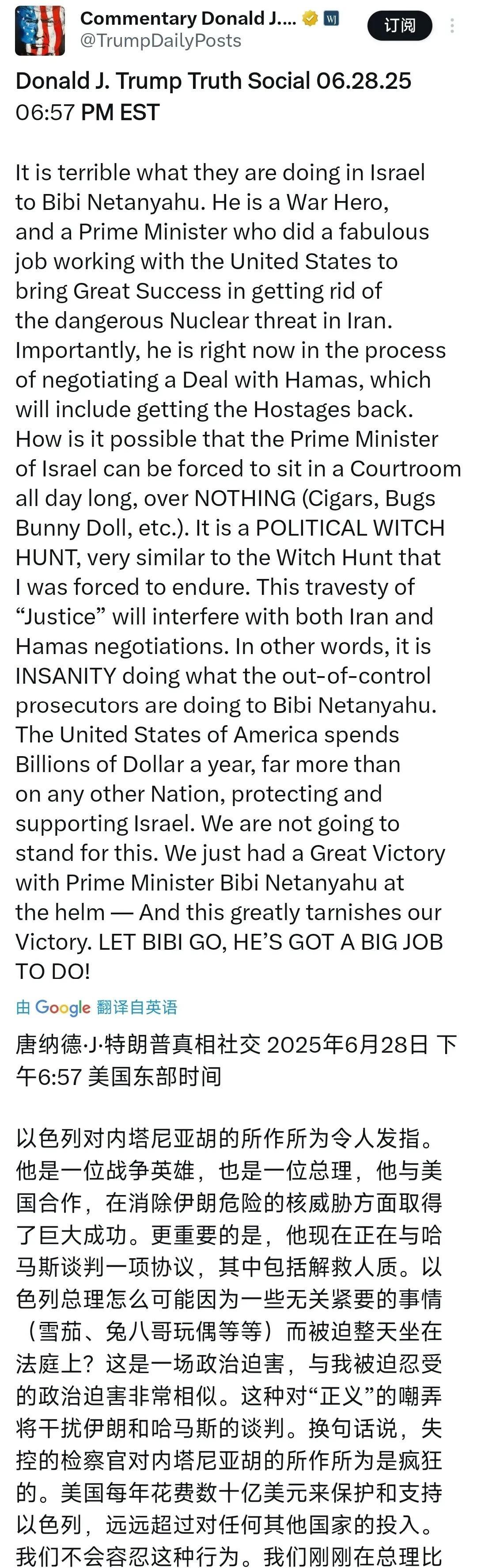 6月29日，又有三个新消息传来！消息一：美国总统特朗普今天（北京时间6月29日