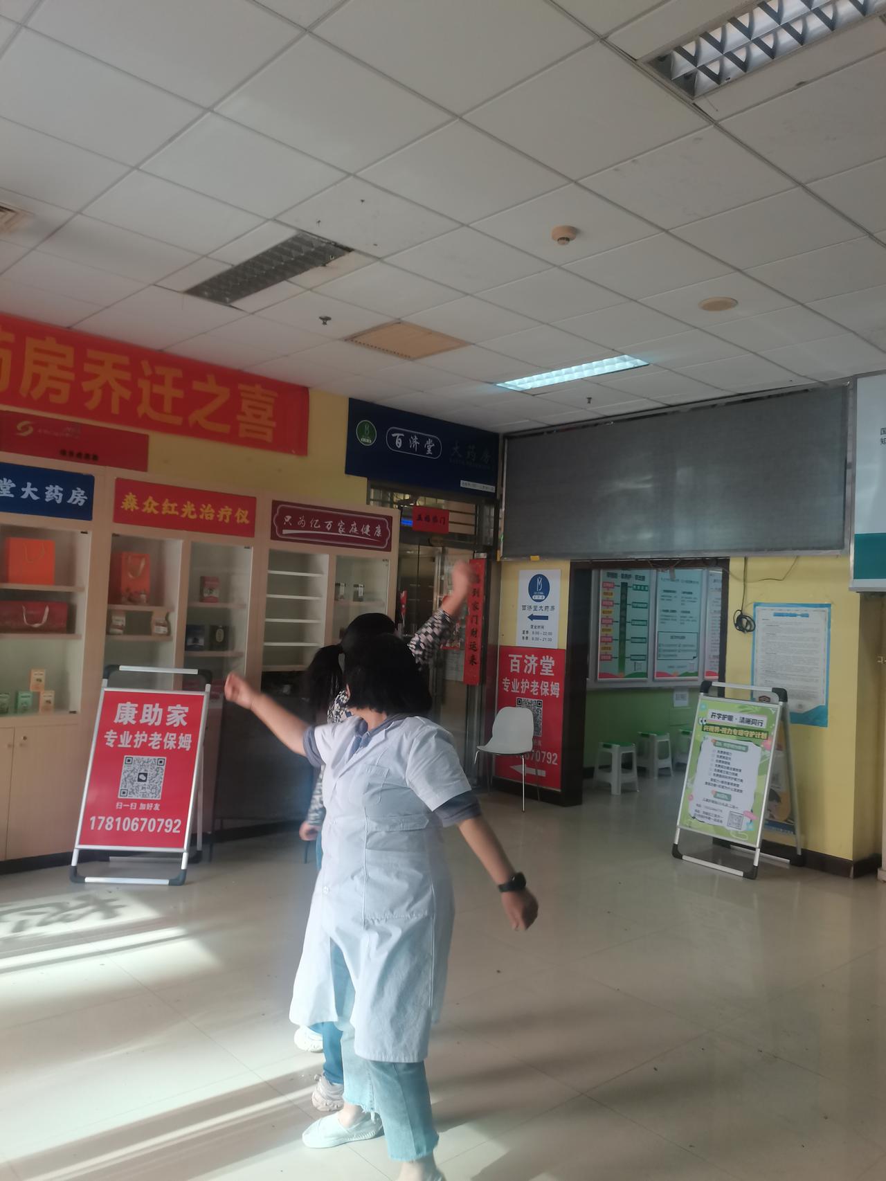 你认为有必要振兴中医吗非常有必要振兴中医，因为科技越来越先进，现代医学己经跟不上
