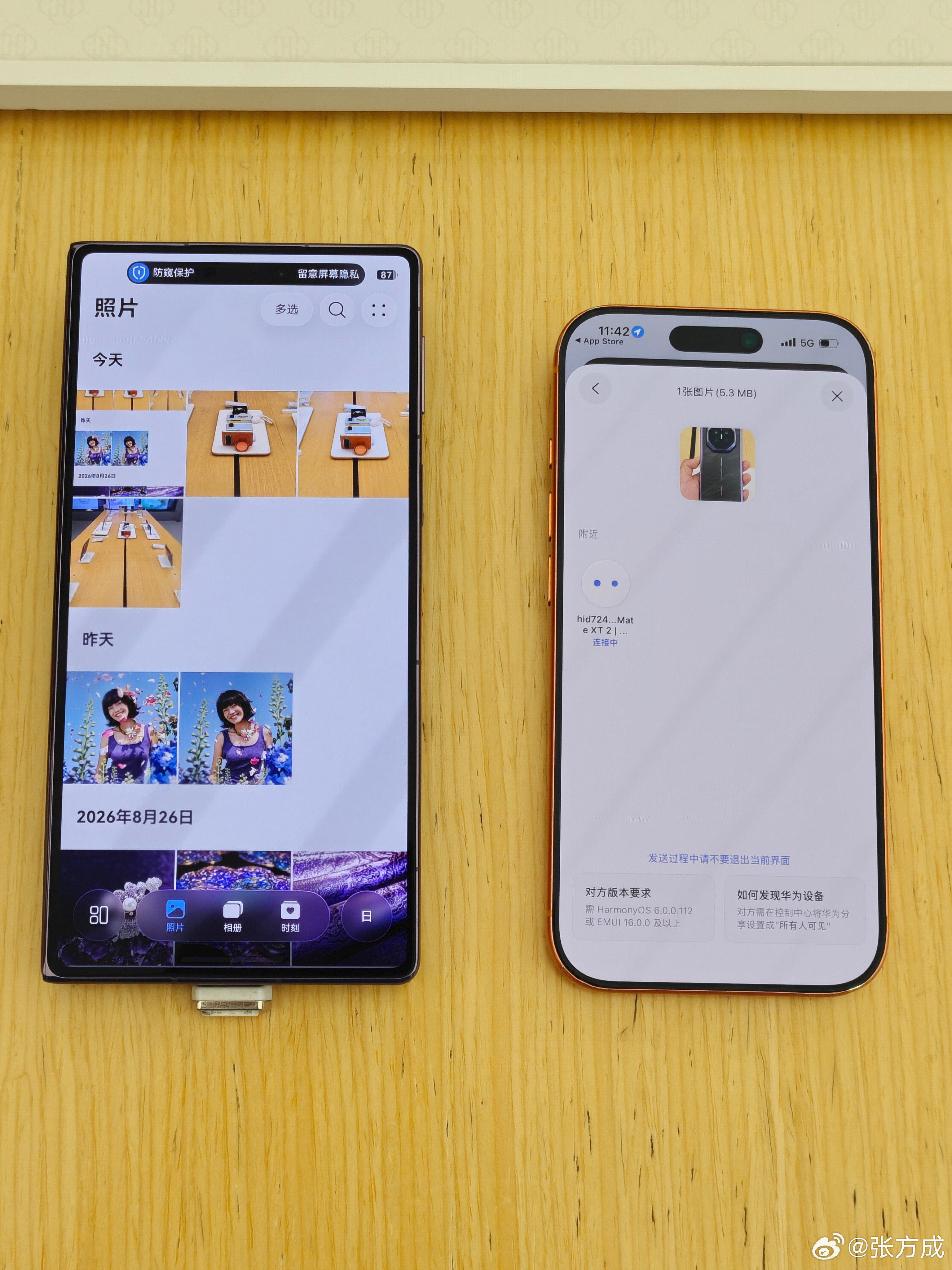 苹果用户换华为有了双持的理由之前买过多个HUAWEI折叠包括三折叠两折叠最后都