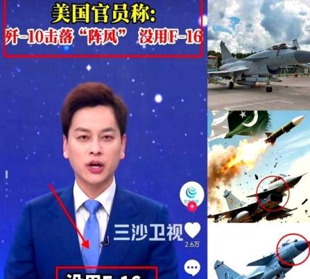 好家伙！惊到了？埃及54架、卡塔尔36架、阿联酋80架，中东土豪们集体给法国达索