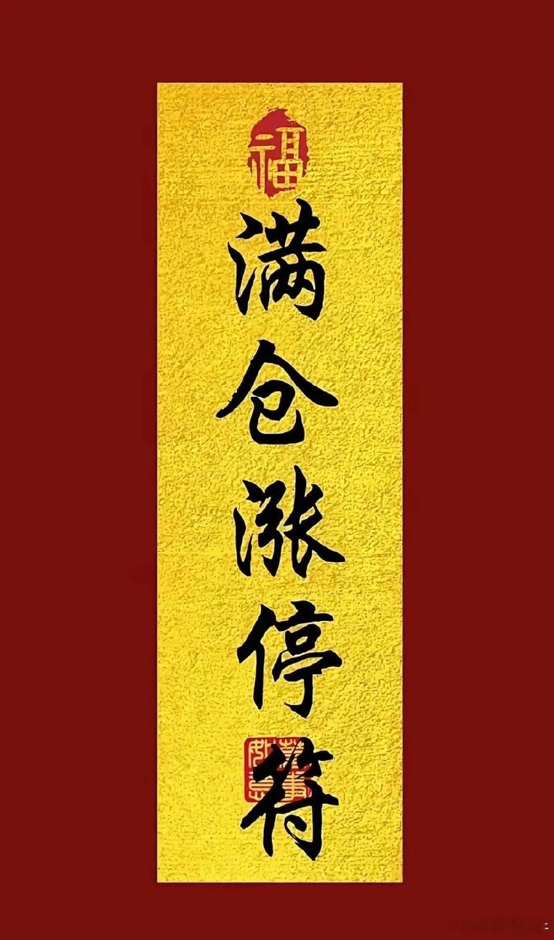 抢筹TOP20个股1.兆易创新——净流入25.4亿，芯片2.亨通光电——净流入1