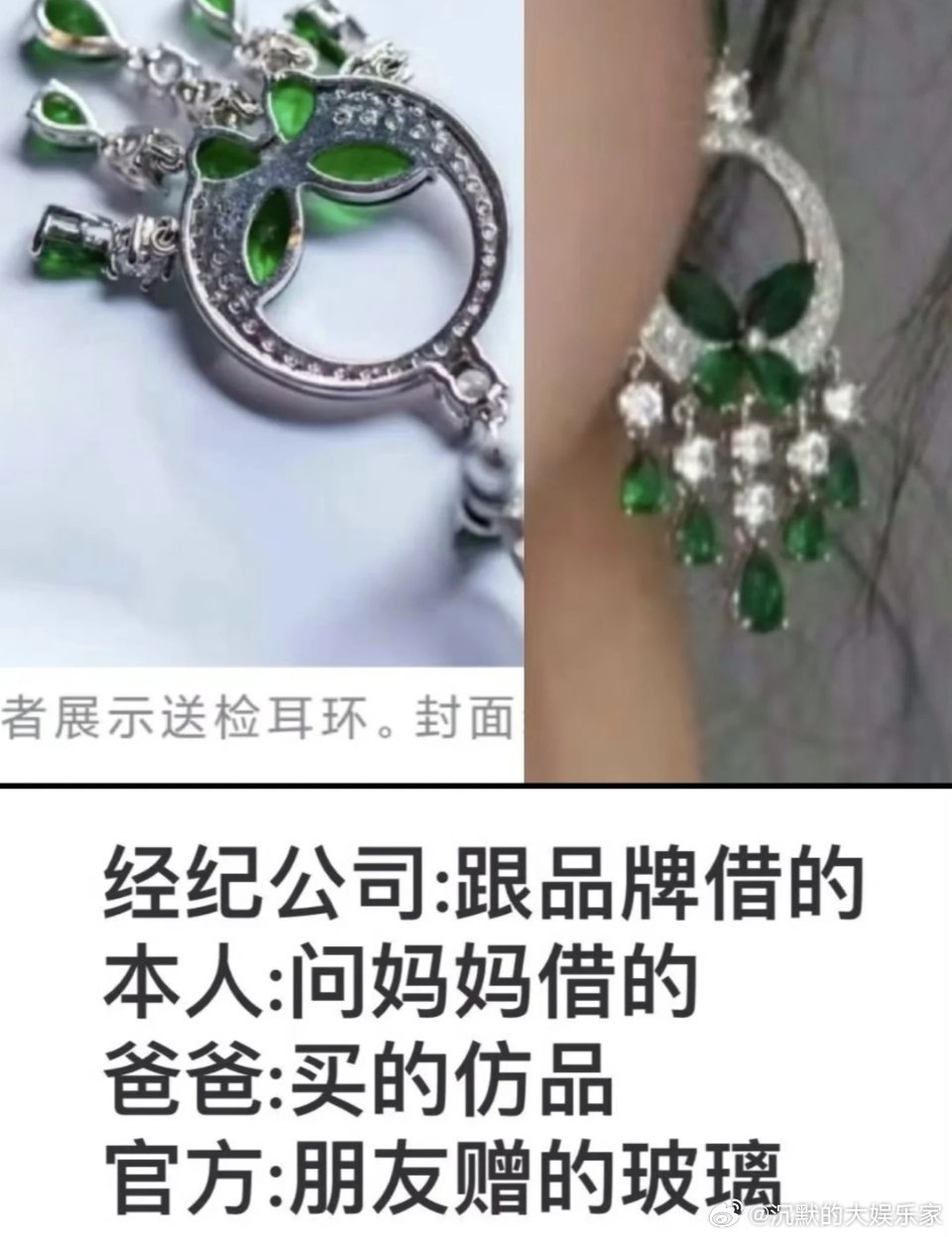 真的很无语，爆出来这么久一点惩罚也没有。。。其实不需要去抠细节，一个很简单的逻辑