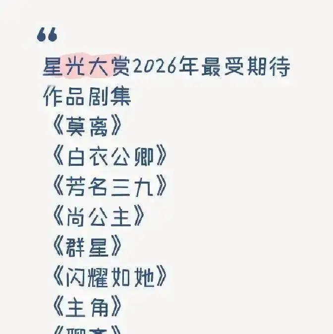 别怪审查了。杀死中国好剧的，是明星的档期和慢吞吞的制片流程。韩剧边拍边播，