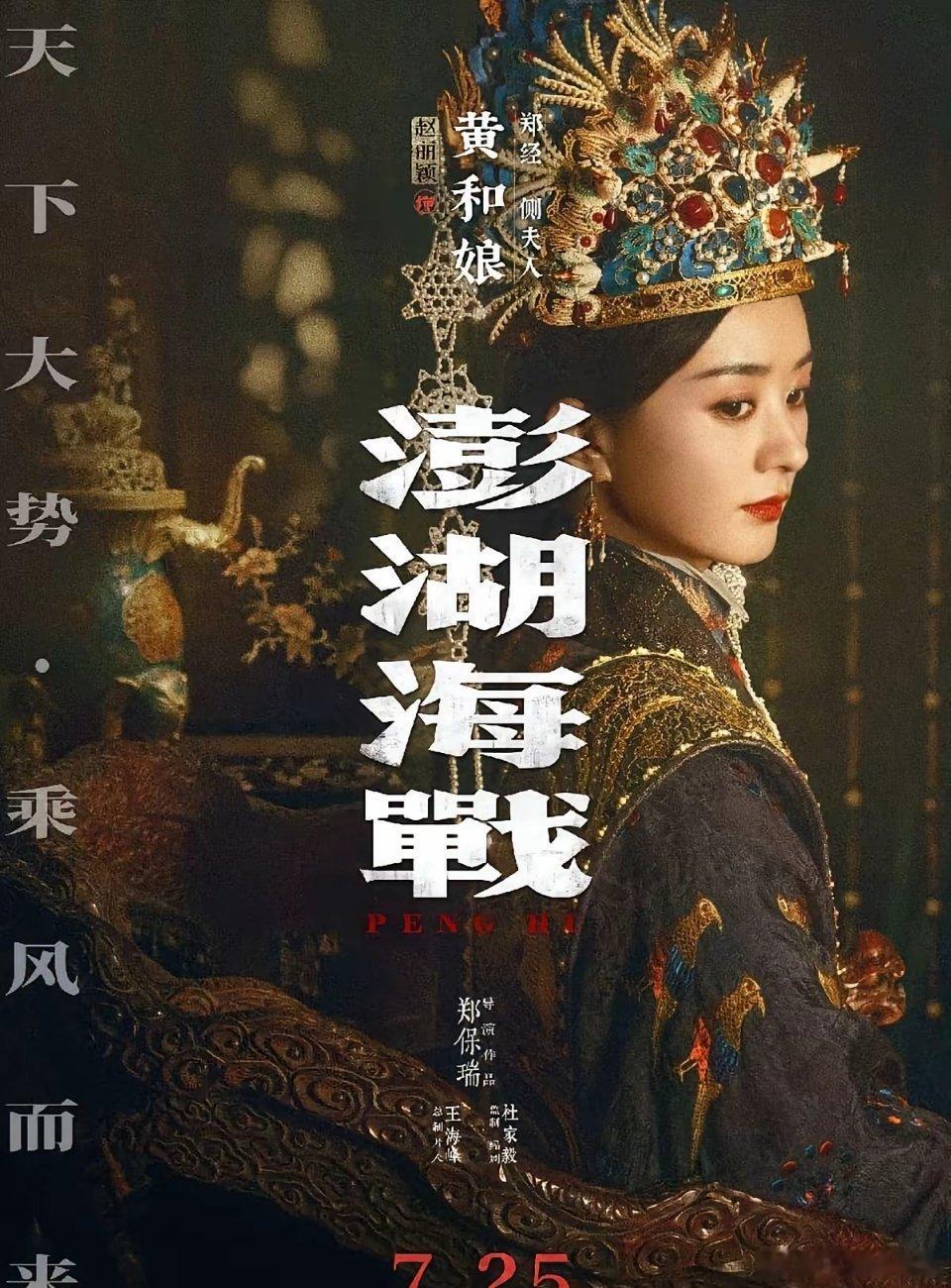 迪丽热巴和赵丽颖，一个夏天分出了高低。攀上周星驰这棵大树，迪丽热巴这个暑期可以说