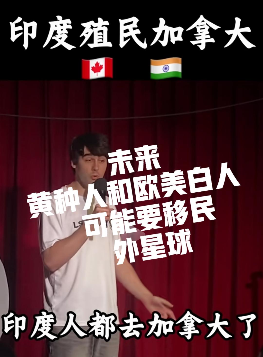照目前印度人和黑人的人口发展速度及移民趋势来看！未来这个星球上，白人和黄种人可能