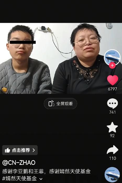 原来李亚鹏的嫣然医院真的是在极力撑了。 2013年有对母子揣着1000块就敢